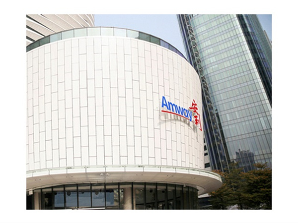 安利（中國(guó)）集團(tuán)室內(nèi)空氣治理