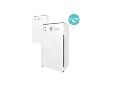 醫(yī)療級(jí)空氣凈化器