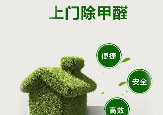 甲醛有沒有味道的？