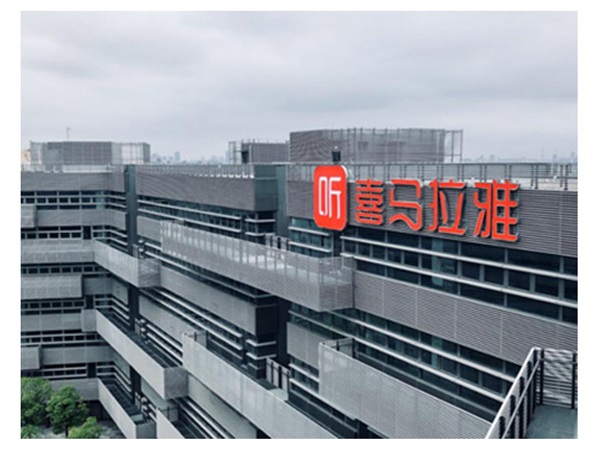 喜馬拉雅空氣治理