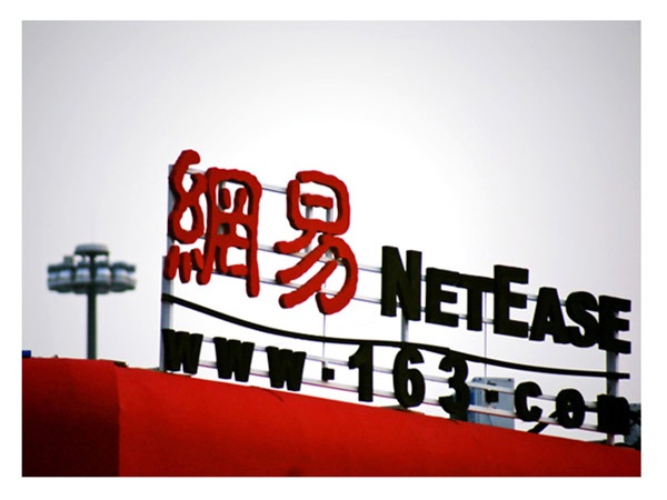 網(wǎng)易空氣治理