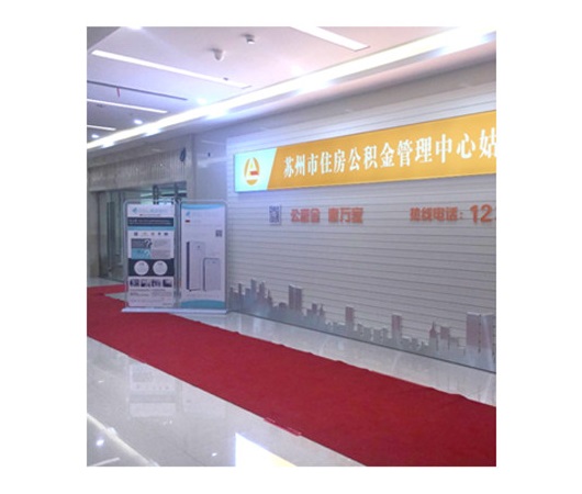 蘇州市住房公積金管理中心室內(nèi)空氣治理
