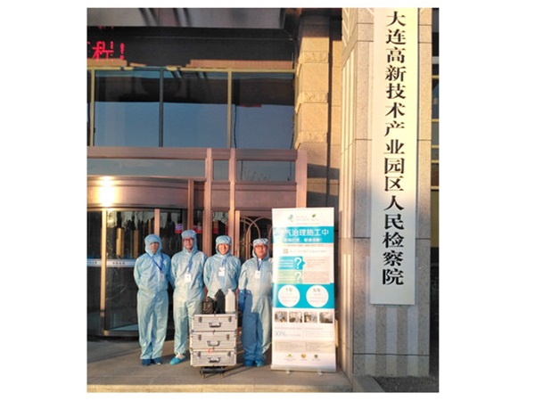 人民檢察院室內(nèi)空氣治理