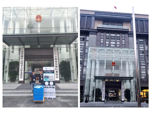 上海市奉賢區(qū)人大室內(nèi)空氣治理