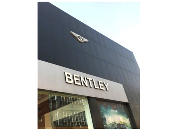 賓利汽車公司空氣治理